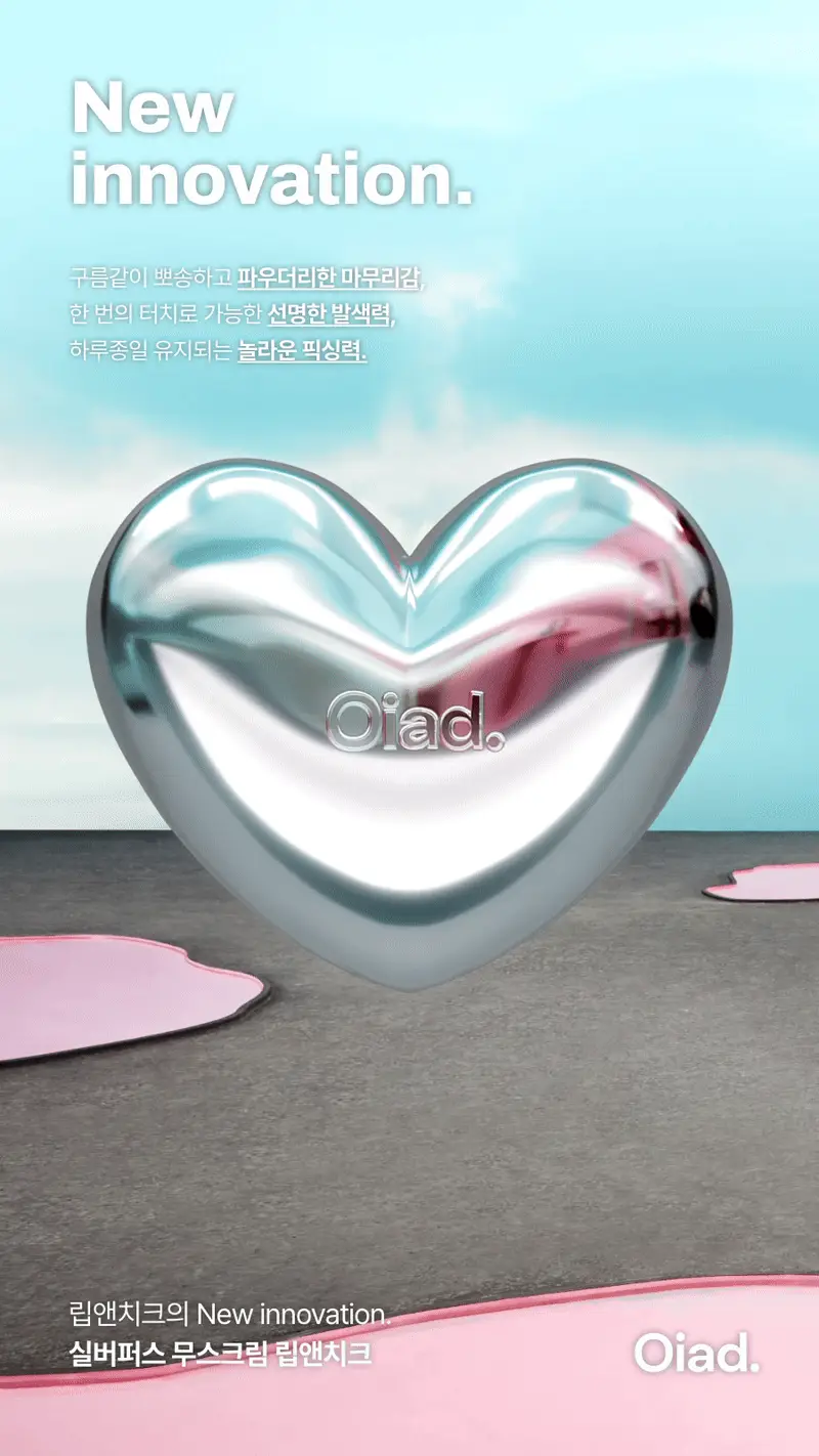 [슬기PICK] 오아드 실버퍼스 무스크림 립앤치크 15colors 상세페이지 12